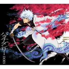 Gintama Ver.
