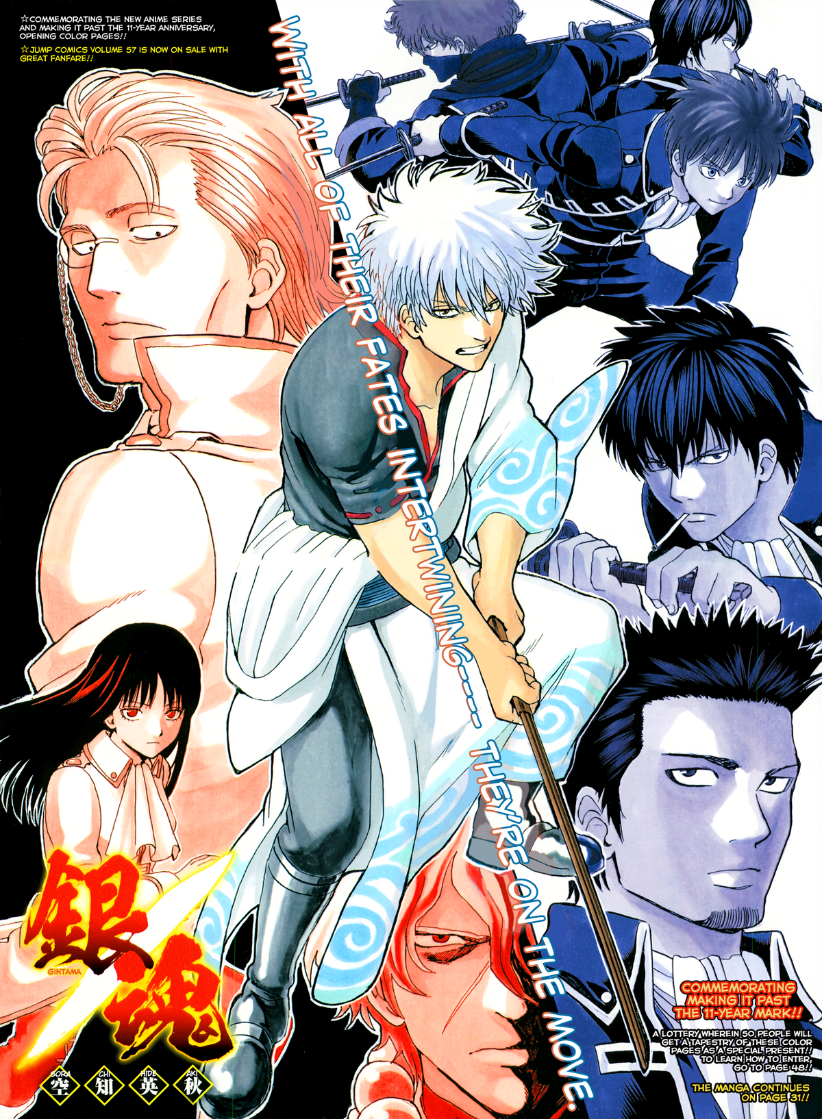 List of Gintama chapters - Wikipedia