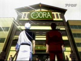 Gintama Episode 155