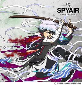 Gintama Ver
