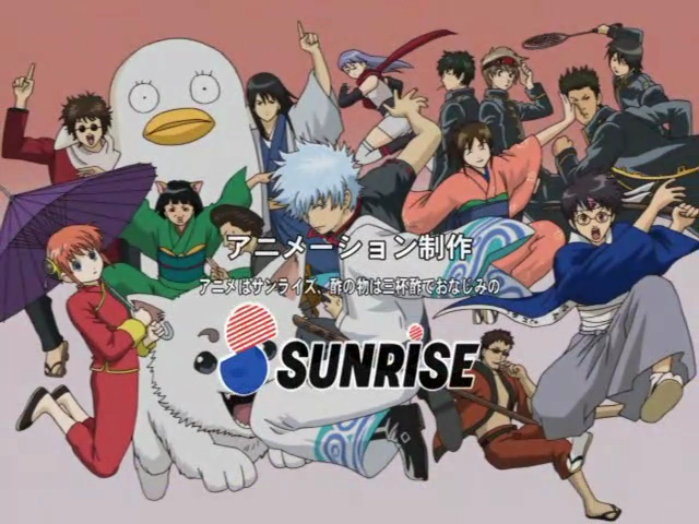 Ova Gintama Wiki Fandom
