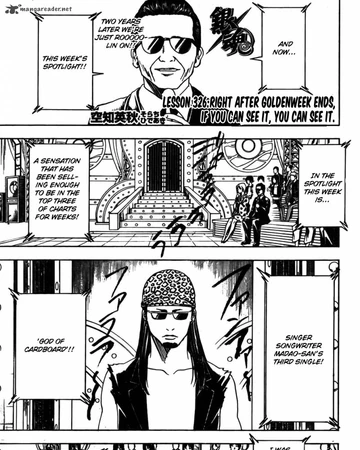 Lesson 326 Gintama Wiki Fandom