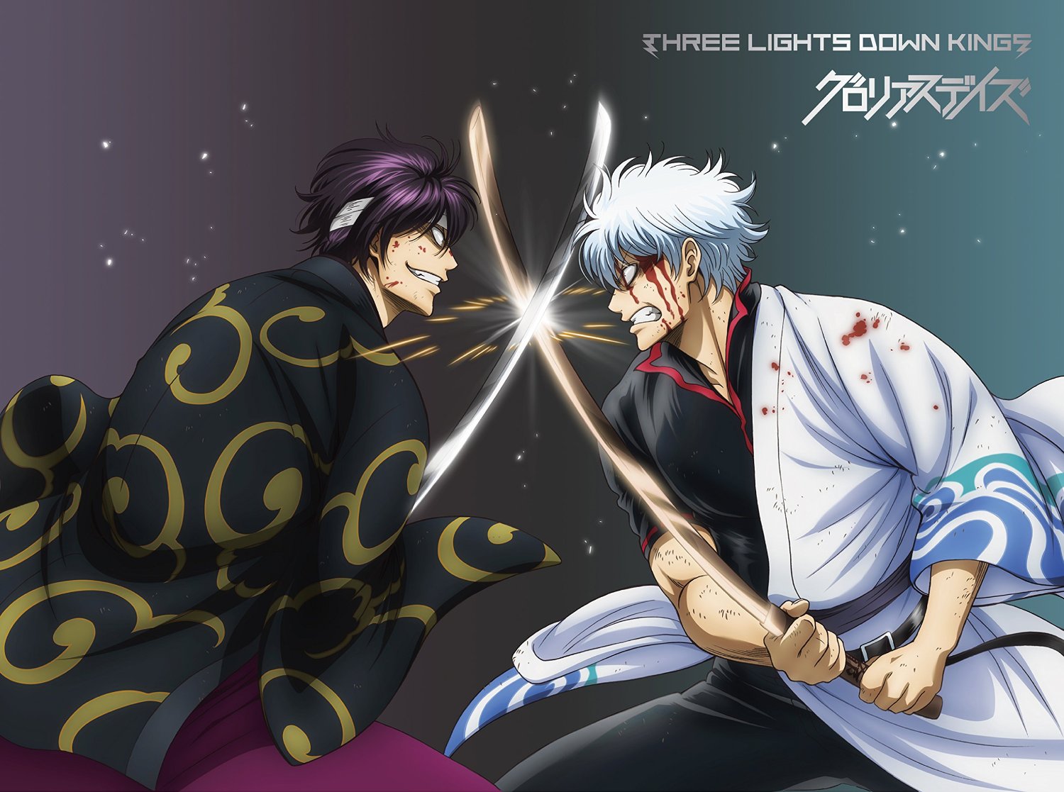 Glorious Days Gintama Wiki Fandom