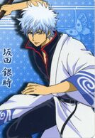 Gintoki std