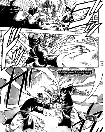 Lesson 5 Gintama Wiki Fandom Lesson 5 Gintama Wiki Fandom