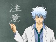 Gintoki as Ginpachi Sensei