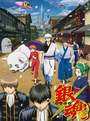 Sekai Yume Otaku NEO: Netflix exibe anime de Gintama DUBLADO e fãs ficam  revoltados.