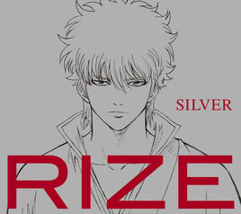 Gintama Ver