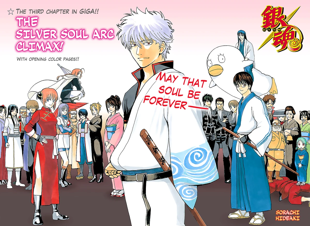 Lesson 701 | Gintama Wiki | Fandom
