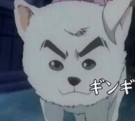 Sadaharu parody character in "Gintaman"