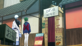 Vlcsnap-2015-08-05-16h03m56s105