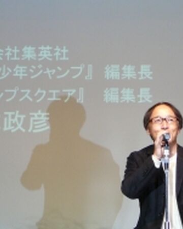 Weekly Shounen Jump Chief Editor Gintama Wiki Fandom
