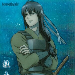 Katsura Kotarou Gintama Wiki Fandom Katsura Kotarou Gintama Wiki Fandom