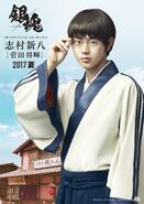 Gintama Live Action Character Poster 03