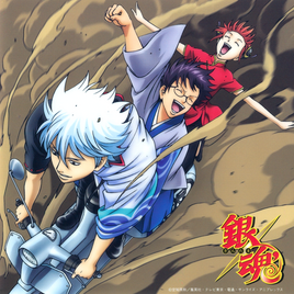 Yorozuya Ver