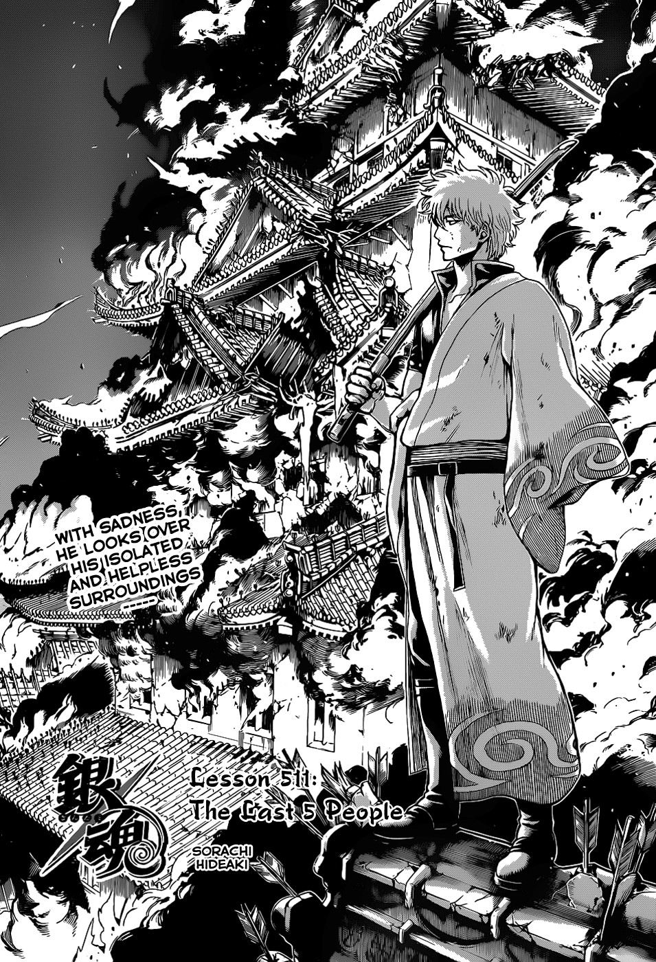 Lesson 511 Gintama Wiki Fandom Latest