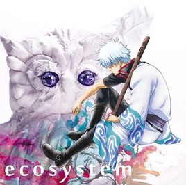 Gintama Ver