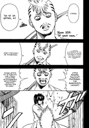 Gintama ch537 04 (1)