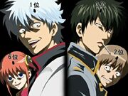 Kagura, Gintoki, Hijikata and Sougo Episode 183