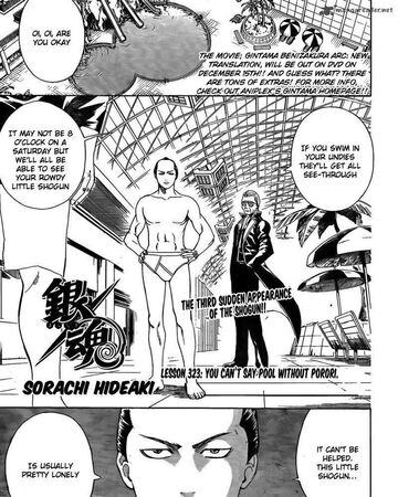 Lesson 323 Gintama Wiki Fandom Anime spoilerswhen to watch porori arc (self.gintama). lesson 323 gintama wiki fandom