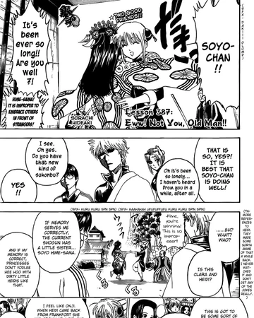 Lesson 387 Gintama Wiki Fandom