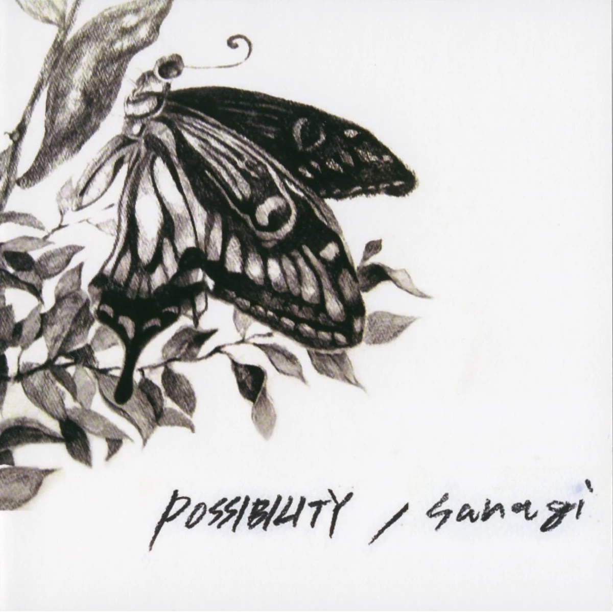 Sanagi | Gintama Wiki | Fandom