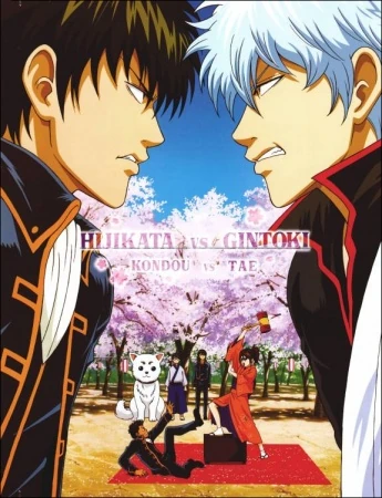 Merchandise/DVD | Gintama Wiki | Fandom