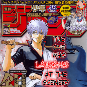 Merchandise Covers Gintama Wiki Fandom Manga anime anime naruto okikagu manga covers me me me anime art reference character you are reading gintama manga chapter 392 in english. merchandise covers gintama wiki fandom