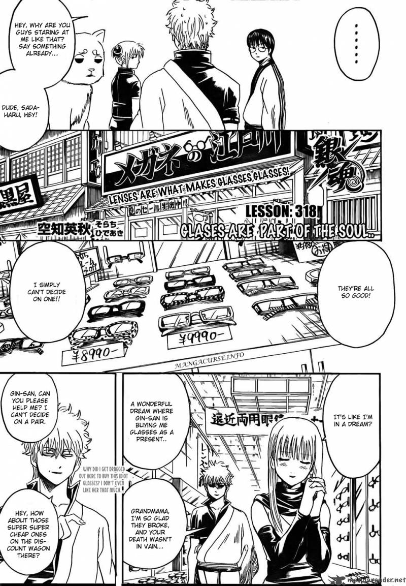 Lesson 318 Gintama Wiki Fandom