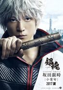 Gintama Live Action Character Poster 01