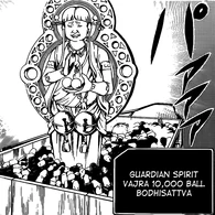Kondou Guardian Spirit Vajra 10,000 Ball Bodhisattva