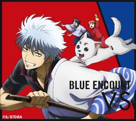 Gintama Ver