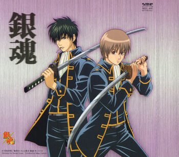 Gintama Ver