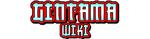 Wiki-wordmark