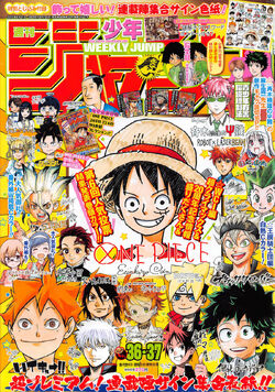 Merchandise Covers Gintama Wiki Fandom Merchandise Covers Gintama Wiki Fandom