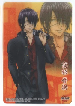Takasugi Shinsuke Gintama Wiki Fandom
