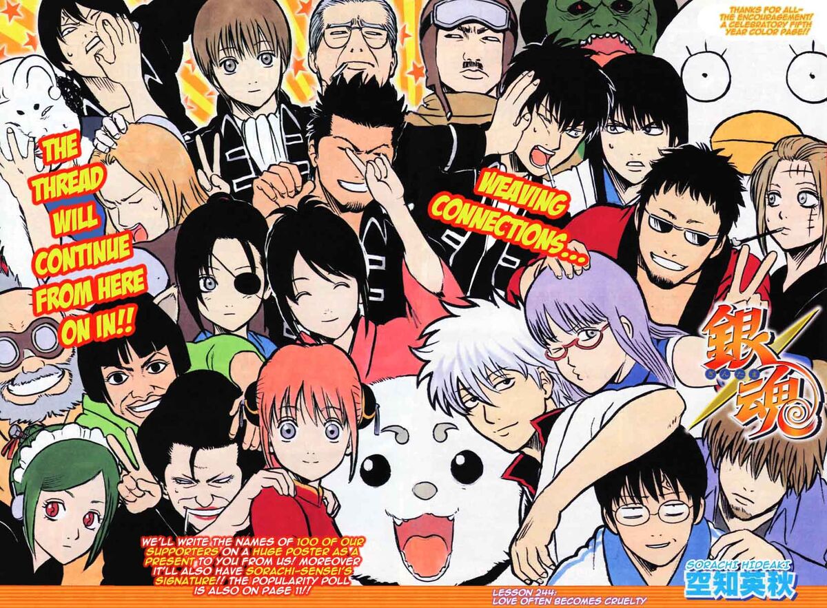 Lesson 244 Gintama Wiki Fandom