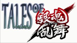 Episode 340 Part A
