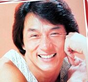 Jackiechan young