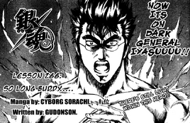 Gintama246
