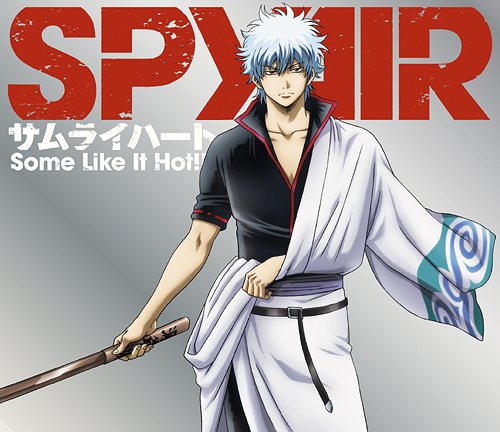 Samurai Heart Some Like It Hot Gintama Wiki Fandom