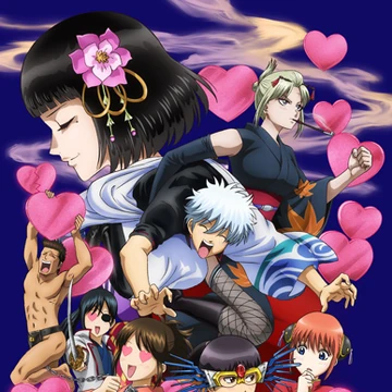 Love Potion Arc Gintama Wiki Fandom