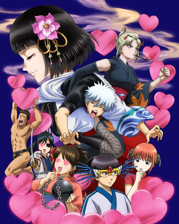 Love Potion Arc Gintama Wiki Fandom Love Potion Arc Gintama Wiki Fandom