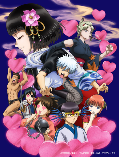 Gintama - Wikipedia