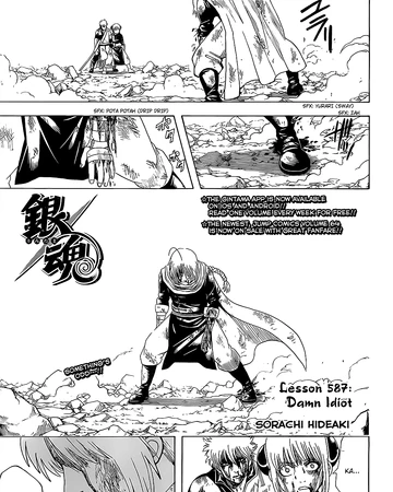 Lesson 587 Gintama Wiki Fandom