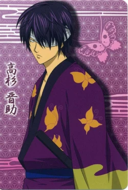 Takasugi Shinsuke Gintama Wiki Fandom Takasugi Shinsuke Gintama Wiki Fandom