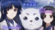 Soyo in I Wanna Be