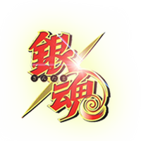 Episodios Gintama Wiki Fandom