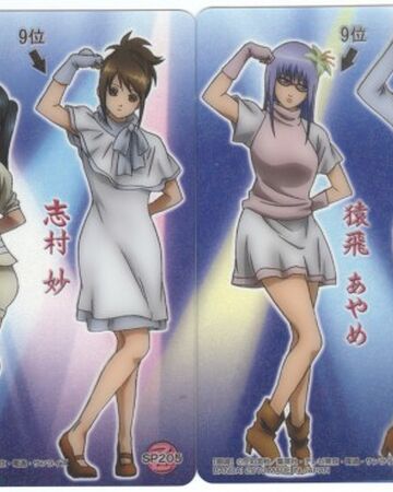 Diamond Perfume Gintama Wiki Fandom Diamond Perfume Gintama Wiki Fandom