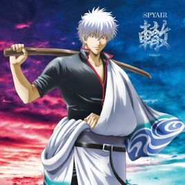 Gintama Ver.